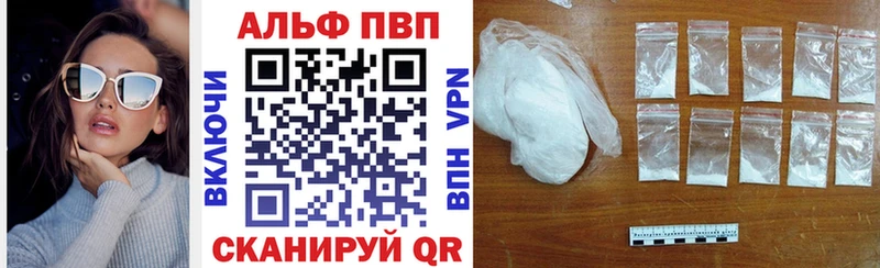 А ПВП Томмот