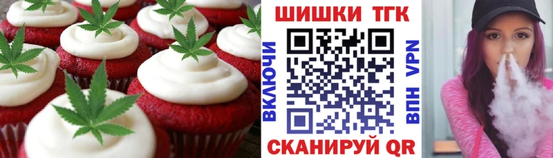 хочу   KRAKEN ссылка  Canna-Cookies марихуана  Томмот 
