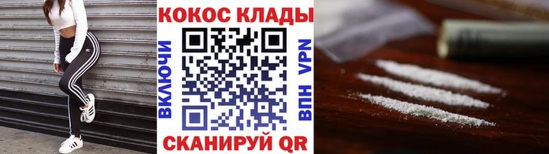 COCAIN 97%  даркнет официальный сайт  Томмот 