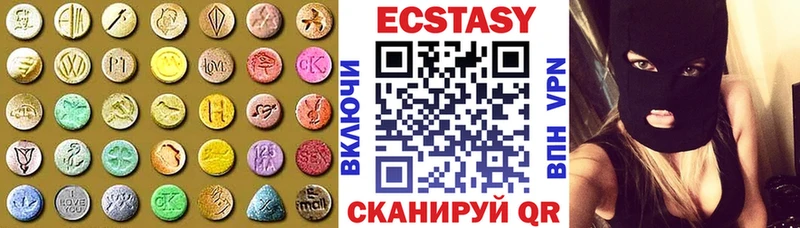ЭКСТАЗИ Дубай  наркошоп  Томмот 