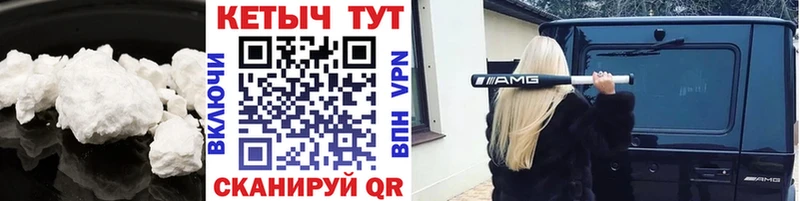 КЕТАМИН VHQ  Томмот 