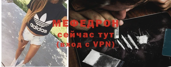 ALPHA PVP Белокуриха