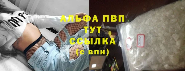 apvp Балабаново
