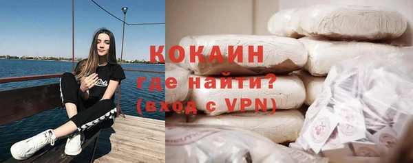 ALPHA PVP Белокуриха