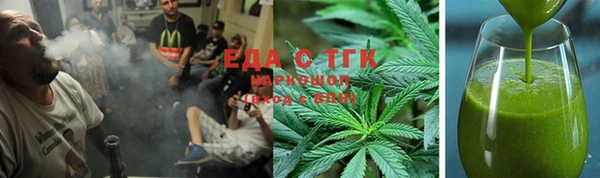 MESCALINE Белоозёрский