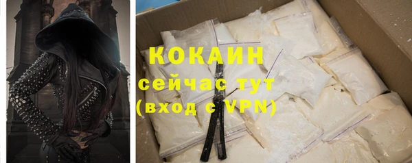MESCALINE Белоозёрский