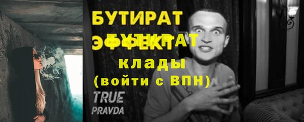 MESCALINE Белоозёрский