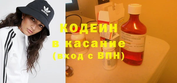 ALPHA PVP Белокуриха