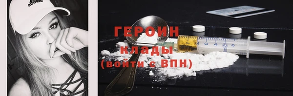 spice Беломорск