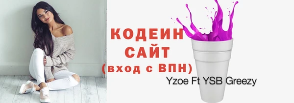 кокаин VHQ Балахна