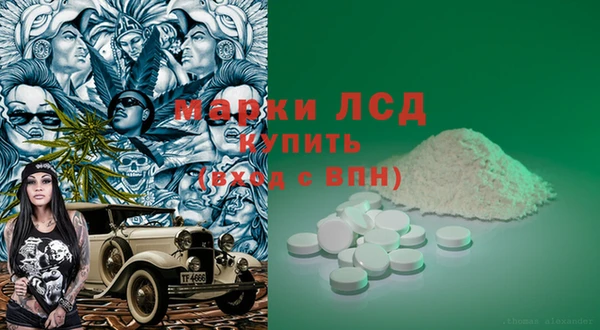 кокаин VHQ Балахна