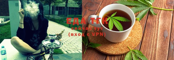 ALPHA PVP Белокуриха