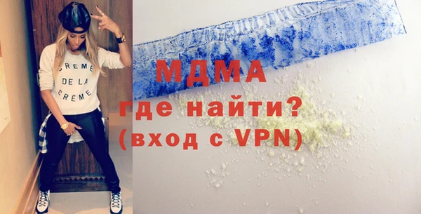 ALPHA PVP Белокуриха