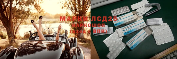 MESCALINE Белоозёрский