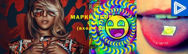 MESCALINE Белоозёрский