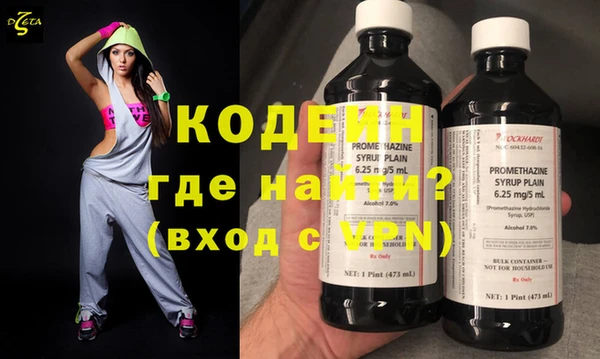 кокаин VHQ Балахна