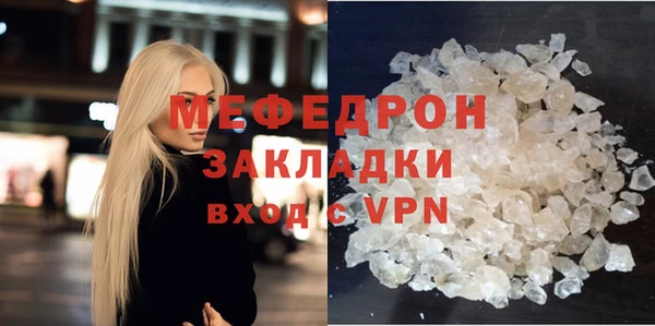 ALPHA PVP Белокуриха