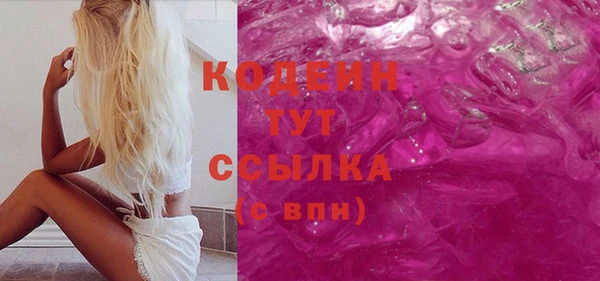 MESCALINE Белоозёрский