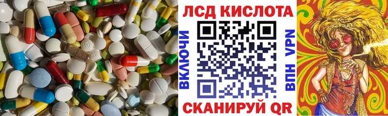 Лсд 25 экстази кислота  Томмот 