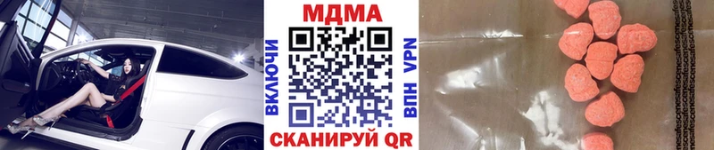 купить  сайты  Томмот  МДМА кристаллы 