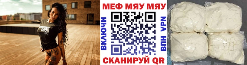 МЯУ-МЯУ 4 MMC  Томмот 