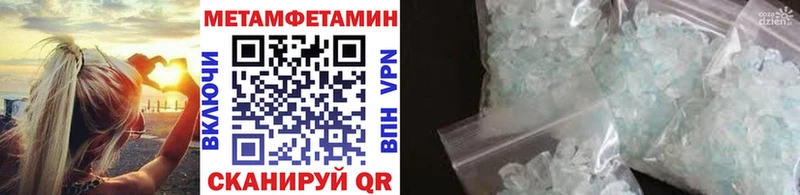 дарк нет наркотические препараты  Томмот  Первитин Декстрометамфетамин 99.9%  OMG ССЫЛКА 